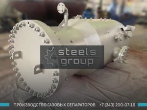 Сепаратор очистки газа фото в Тобольске