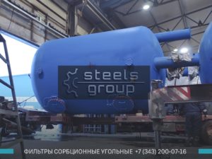 ФСУ-3,4, сорбционный фильтр в Тобольске